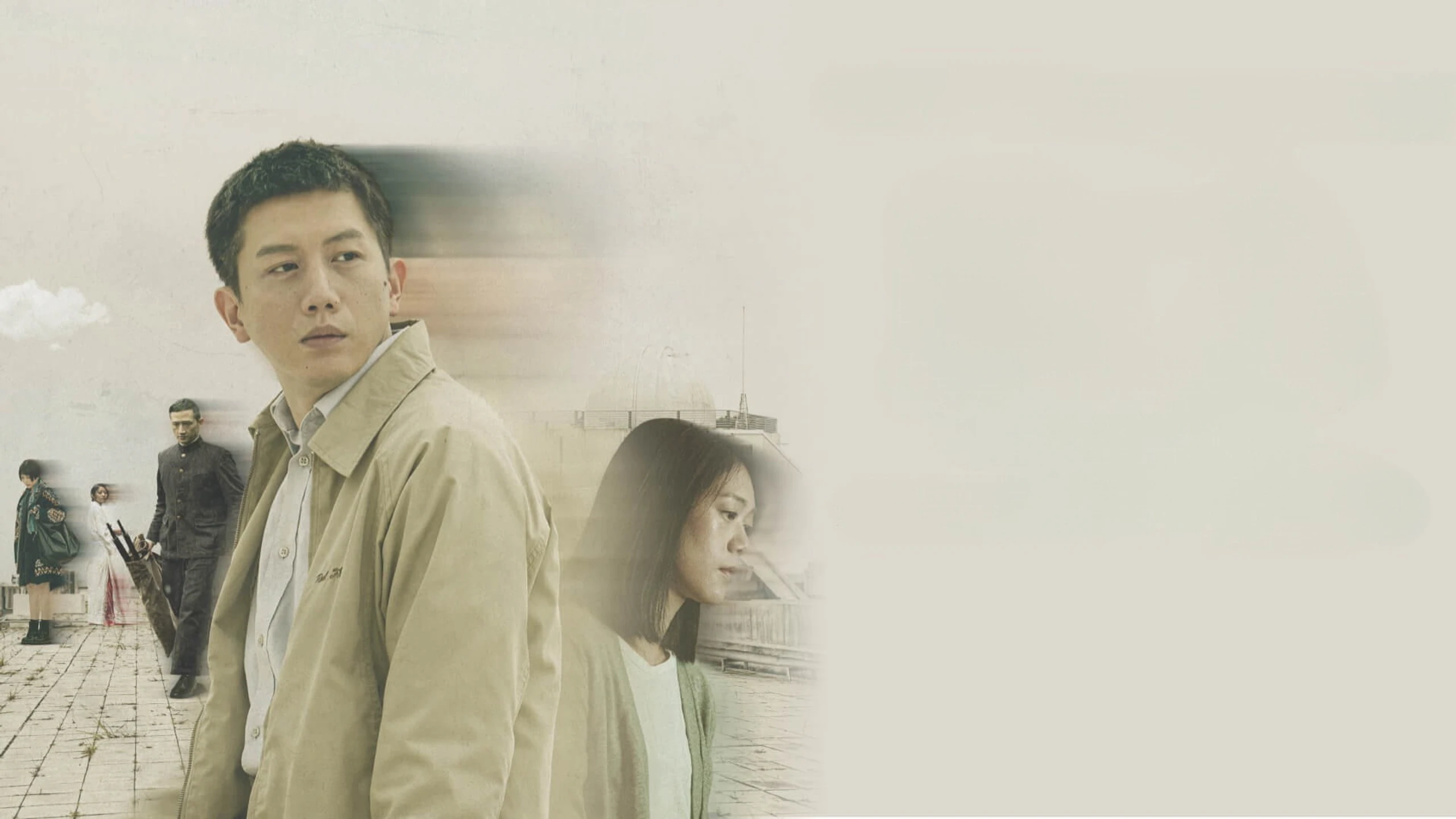 Murmur of Memories
