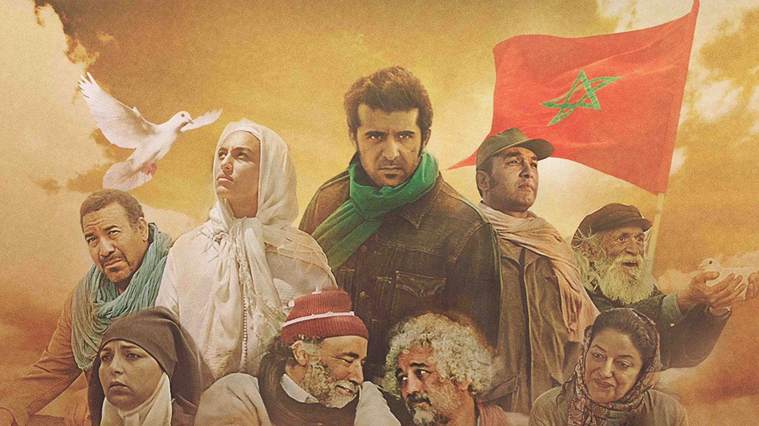 المسيرة