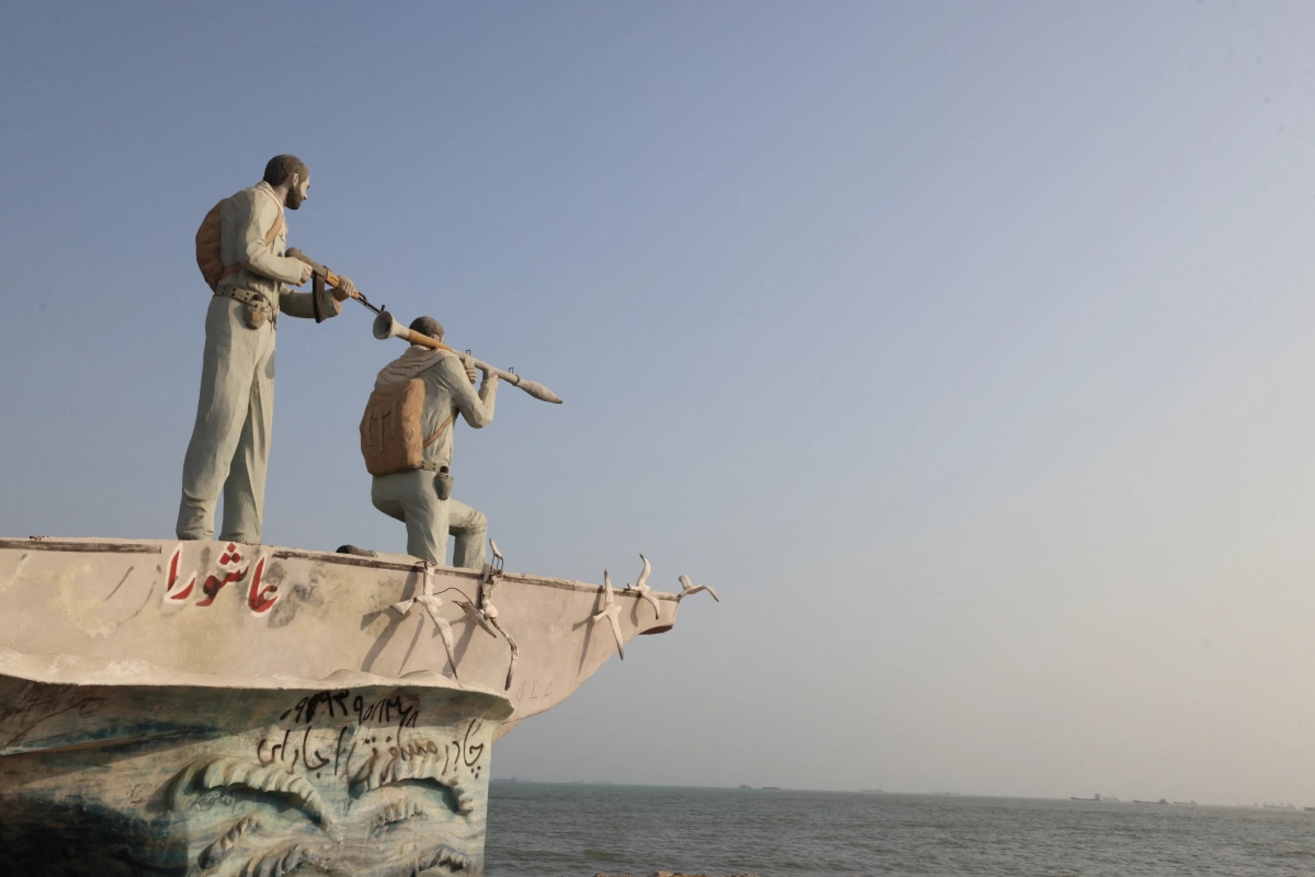 Iran: Supertanker fuhr in Straße von Hormuz auf Seemine