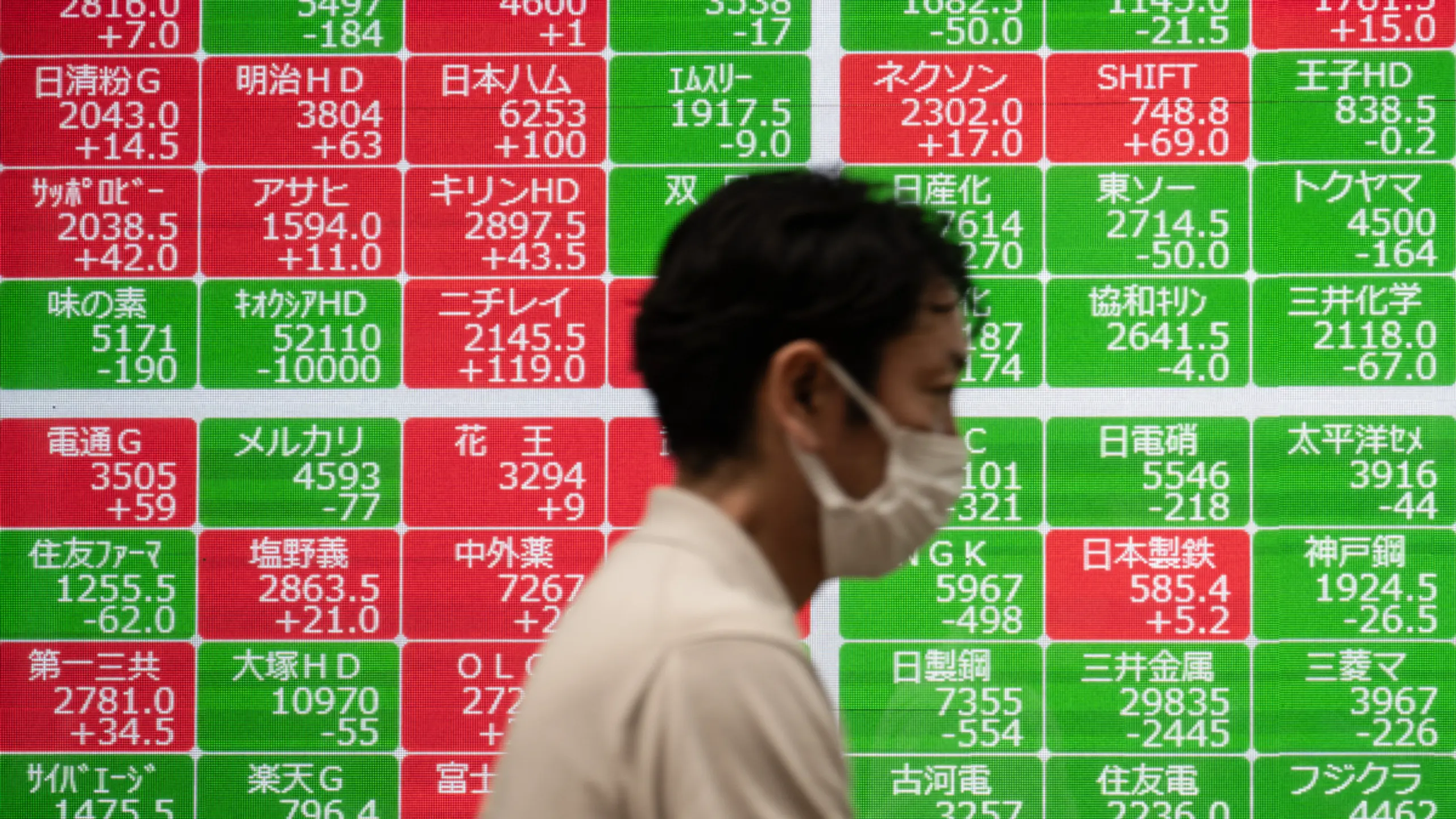© AFP, PHILIP FONG, Apa Auch der Nikkei büßte ein
