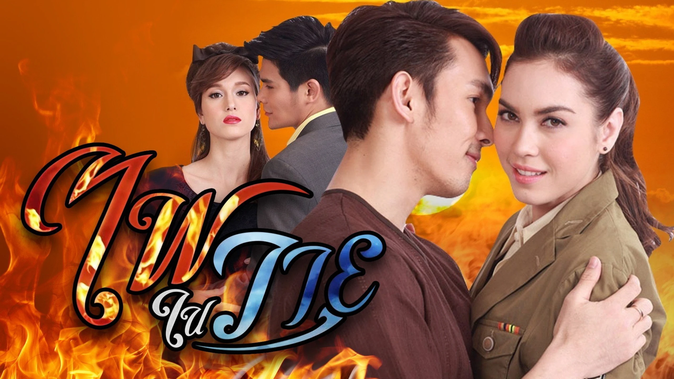 ไฟในวายุ